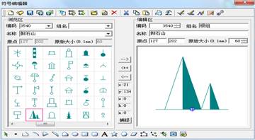 定级估价软件界面截图