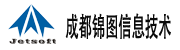 成都锦图信息技术 AI评估 土地分等定级估价 基准地价软件 园林草分等定级估价软件 自动评估软件 JetSoft 标定地价 地价动态监测 房地产评估软件 GIS软件开发 资产评估信息化 数据测算 PingGuSoft.com  JetGIS.com 成都市锦图信息技术有限公司